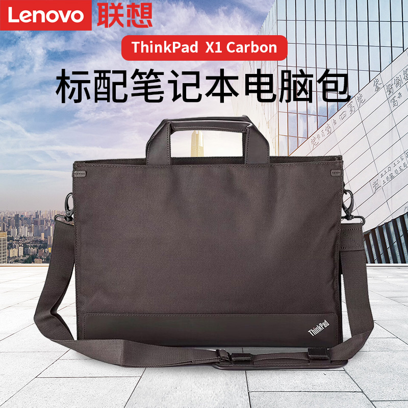 ThinkPad Lenovo 오리지널 가방 0B95757 Tagus X1 Carbon 노트북 비즈니스 휴대용 대각선 절벽 14인치 핸드백 서류 보호 슬리브
