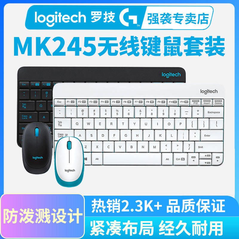 Logitech MK245 무선 키보드 및 마우스 세트 미니 컴팩트 휴대용 컴퓨터 노트북