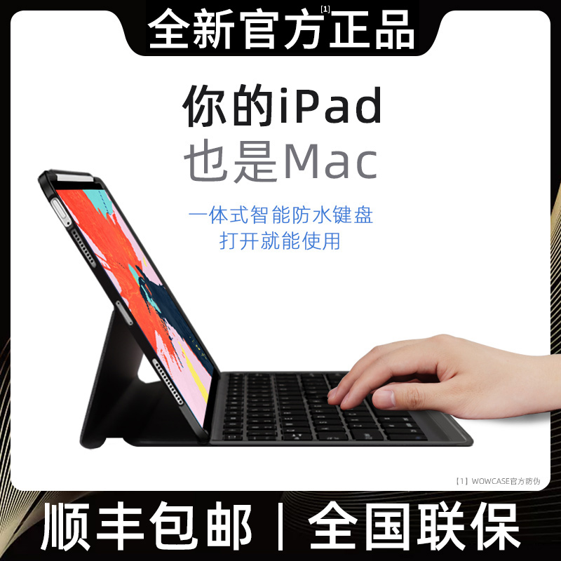 2021 iPad 블루투스 키보드 프로 11인치 펜 슬롯 10.2/10.9/10.5인치 9.7 버전 12.9 보호 커버 air4 Apple 2020 태블릿 쉘 18 마우스 매직 컨트롤 올인원 세트