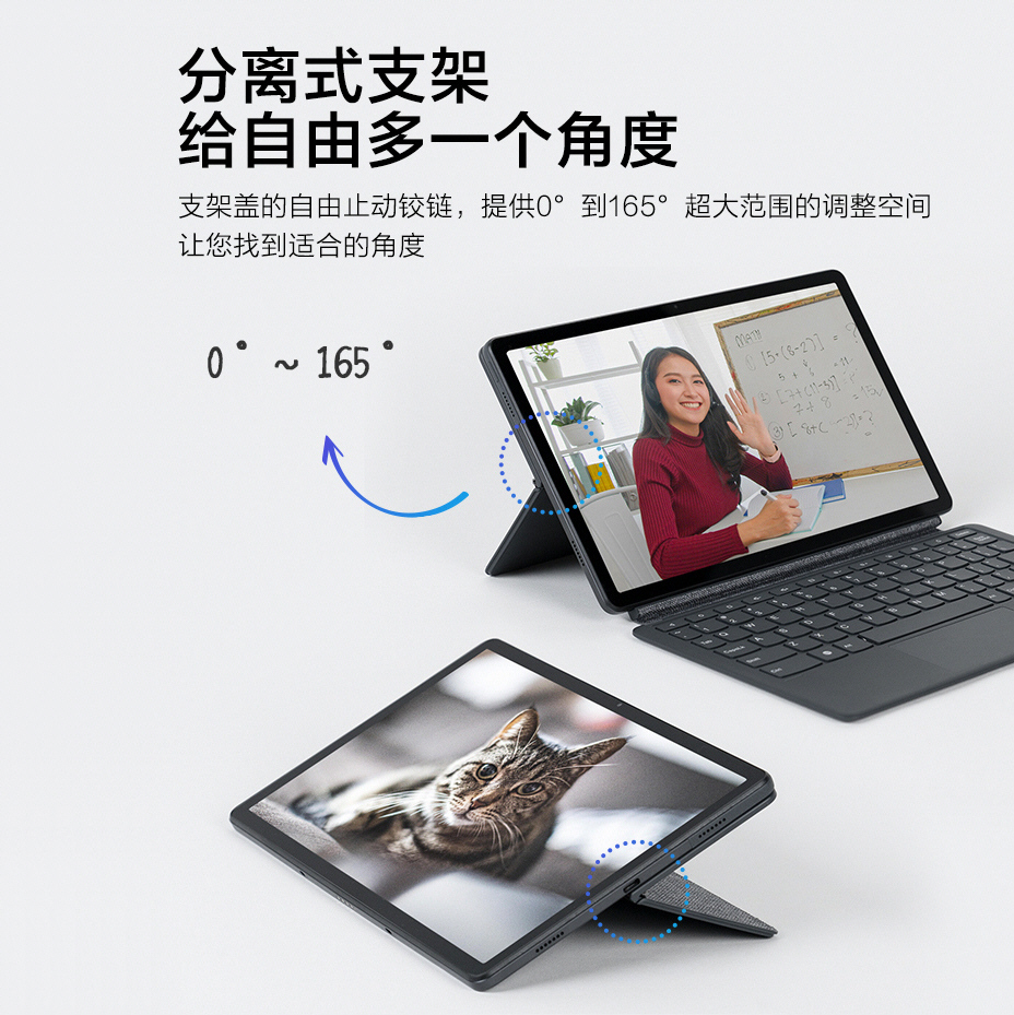 Lenovo/Lenovo Xiaoxin Pad Plus/Pad Pro 태블릿 오리지널 마그네틱 키보드 및 스탠드