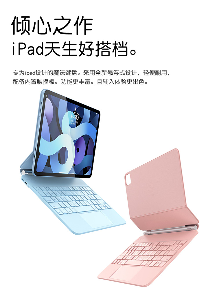 교육 제공 Apple iPad Pro 11인치 Magic 컨트롤 Keyboard 동일한 air4 태블릿 터치 10.9인치 2018 보호 슬리브 대체 블루투스 키보드 마그네틱 니민
