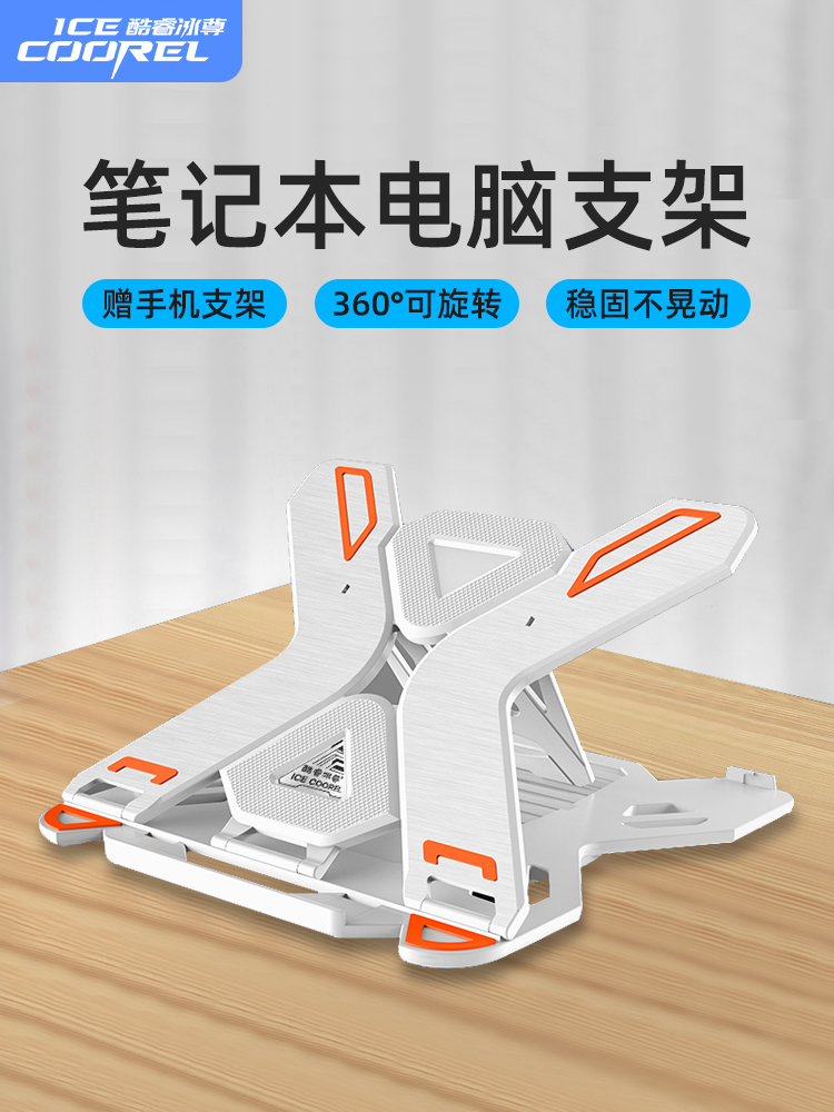Item 3