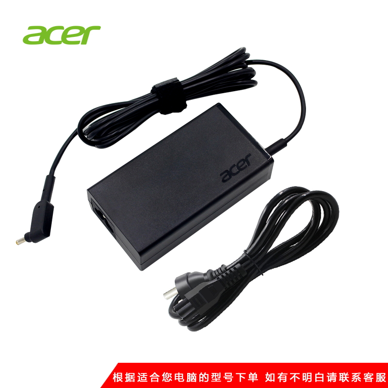 Acer/Acer 정품 노트북 전원 코드 충전기 Acer 어댑터