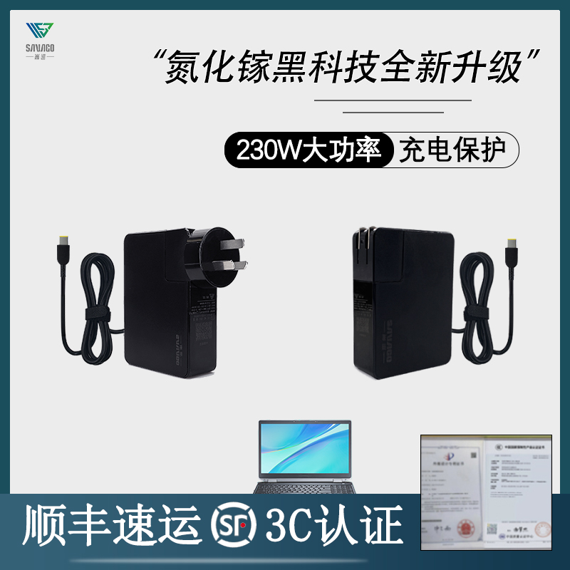 Shang Tour 휴대용 135W 노트북 충전기 150W 컴퓨터 전원 어댑터 질화갈륨 170W Lenovo 230W