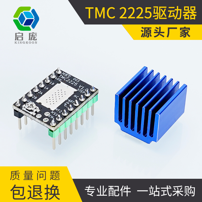 TMC2225 스테퍼 모터 드라이브 모듈 3D 프린터 악세사리 256 A4988용 세분 음소거 교체