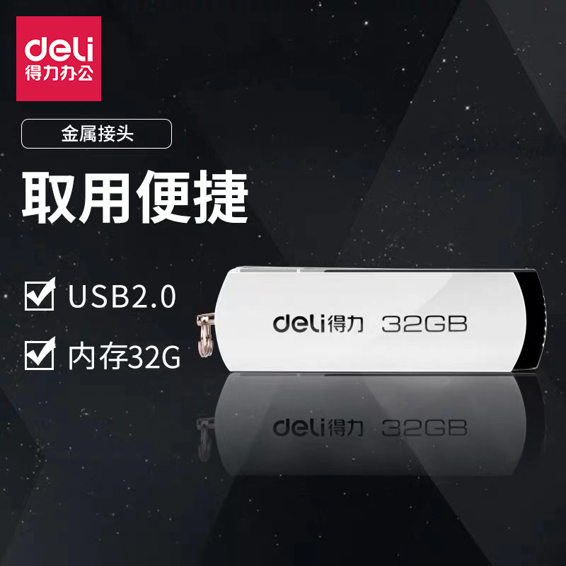 강력한 U 디스크 3753 고속 32G 금속 회전 커버 USB2.0 메모리 자동차 모바일 USB