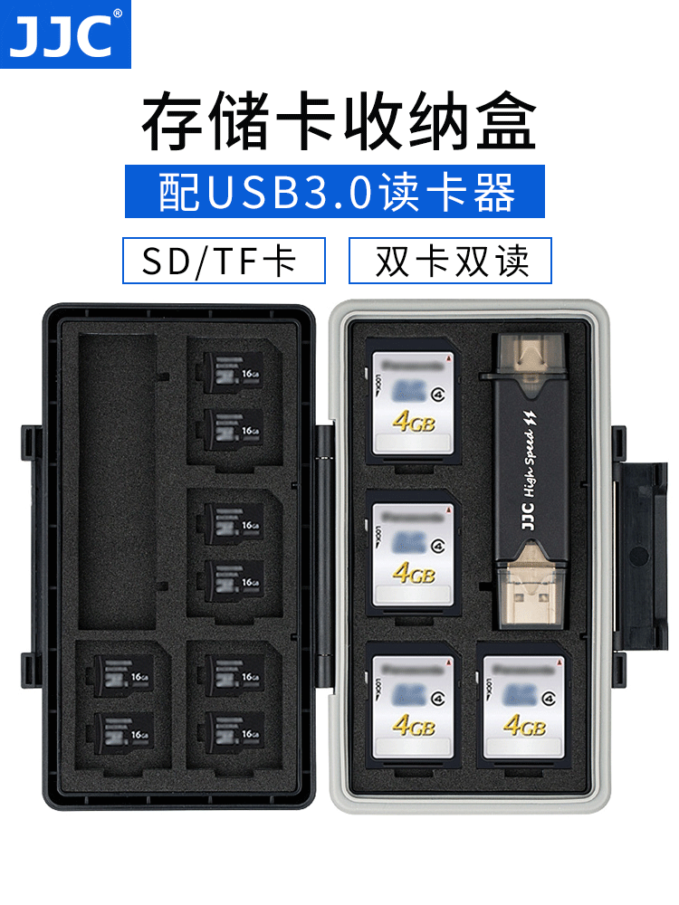 JJC 메모리 카드 스토리지 박스 SD CF TF 가방 XQD 스위치 NS 게임 CFexpress Type-A 카드/B USB3.0 리더기 다기능