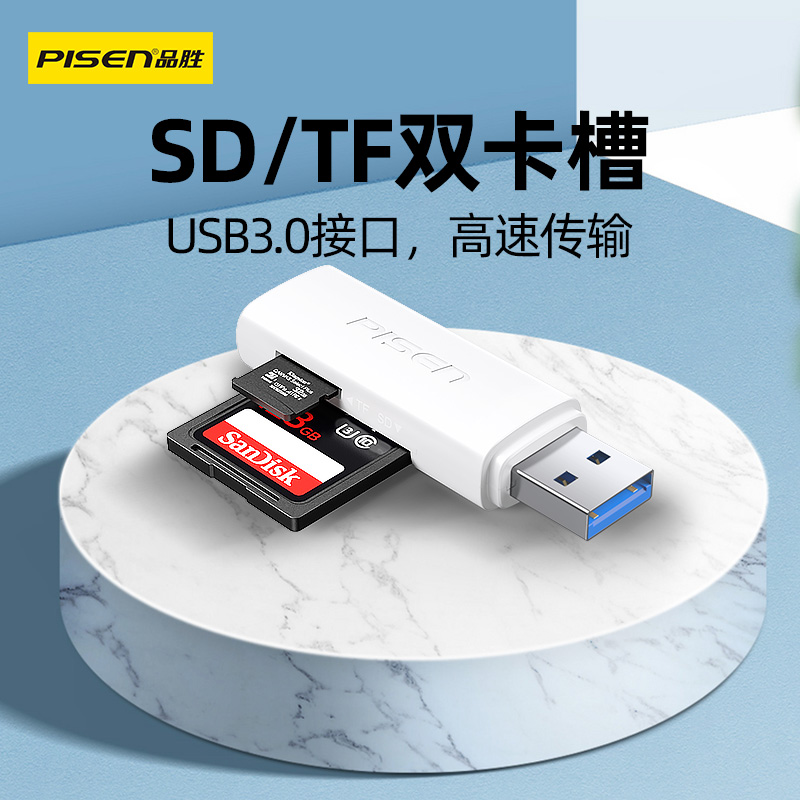 Pinsheng USB3.0 투인원 카드 리더 sd tf 메모리 겸용 고속 컨버터 미니 otg 올인원 SLR 카메라 자동차 핸드폰 u 디스크 컴퓨터 범용