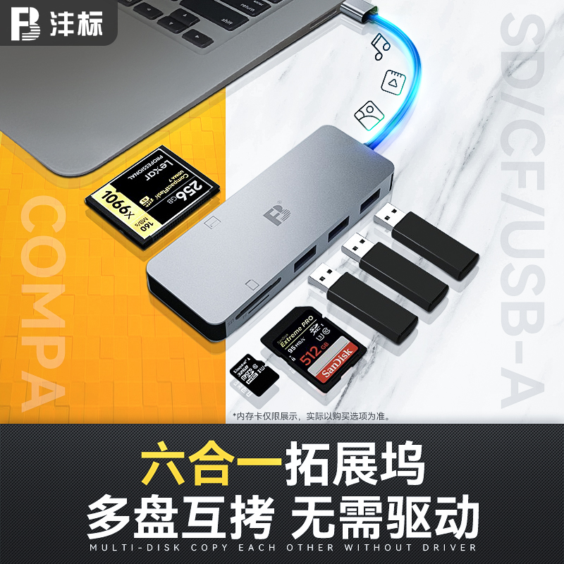 FB/Feng 라벨 카드 리더기 휴대전화 컴퓨터 범용 SD TF CF 올인원 카메라 메모리 cf typec USB3.0 고속 P 디스크 확장 체인저