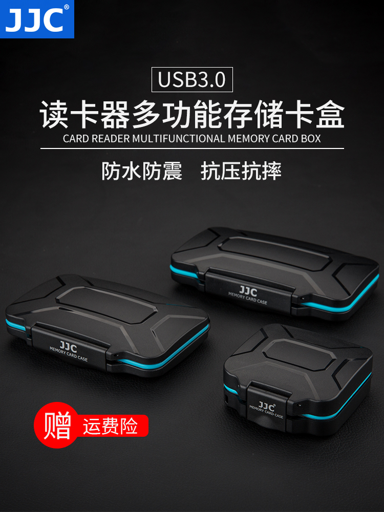 JJC usb3.0 카드 리더기 다기능 메모리 박스 CFexpress Type-A SD 보관 가방 NANO MICRP 핸드폰 TF 보호