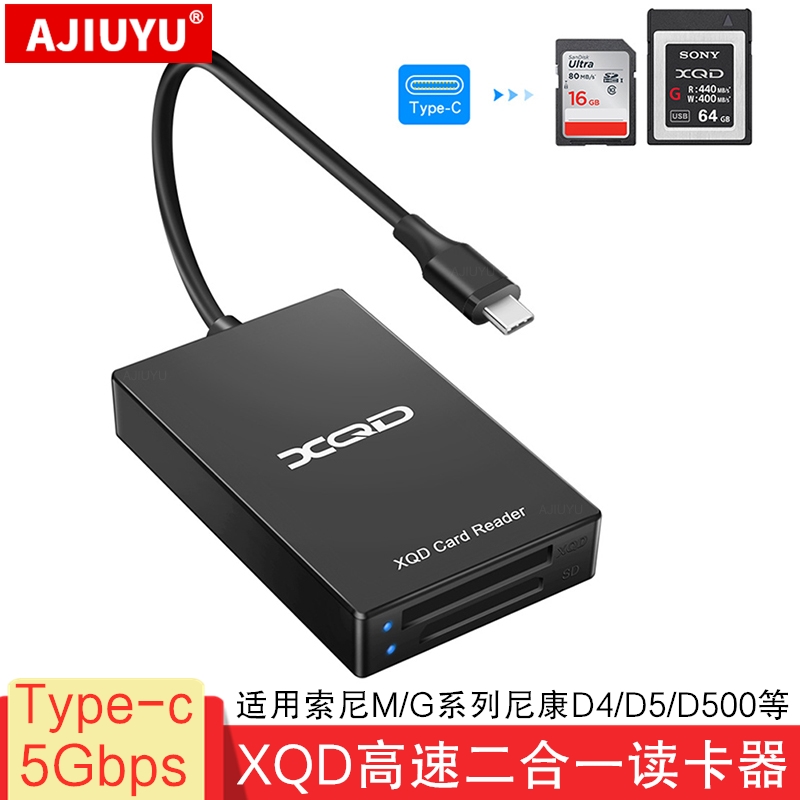 AJIUYU XQD 카드 리더기 USB3.0 고속 Type-c Sony M/G 시리즈 Nikon D5/D4/Z6/Z7/D6 SD SLR 카메라 메모리 컴퓨터 핸드폰 범용