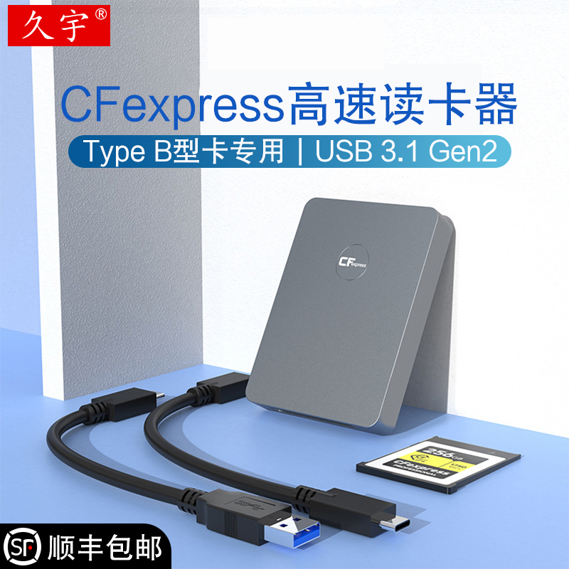 CFexpress 유형 AB 고속 카드 리더기 USB3.1 CFE 메모리 XQD 읽기 Sony A7S3/Z6/Z7 Canon R5 큰 고래 카메라 모바일 컴퓨터 유니버설