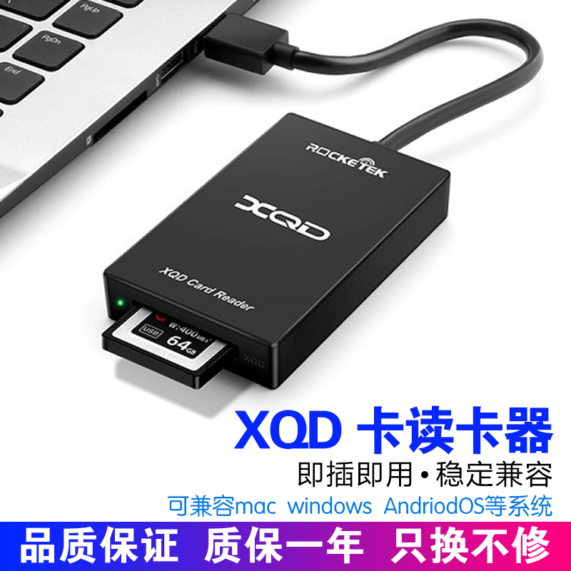 Sony XQD 메모리 카드 5 1 리더기 SD TF 고속 USB3.0 읽기 Typec 컴퓨터 휴대 전화