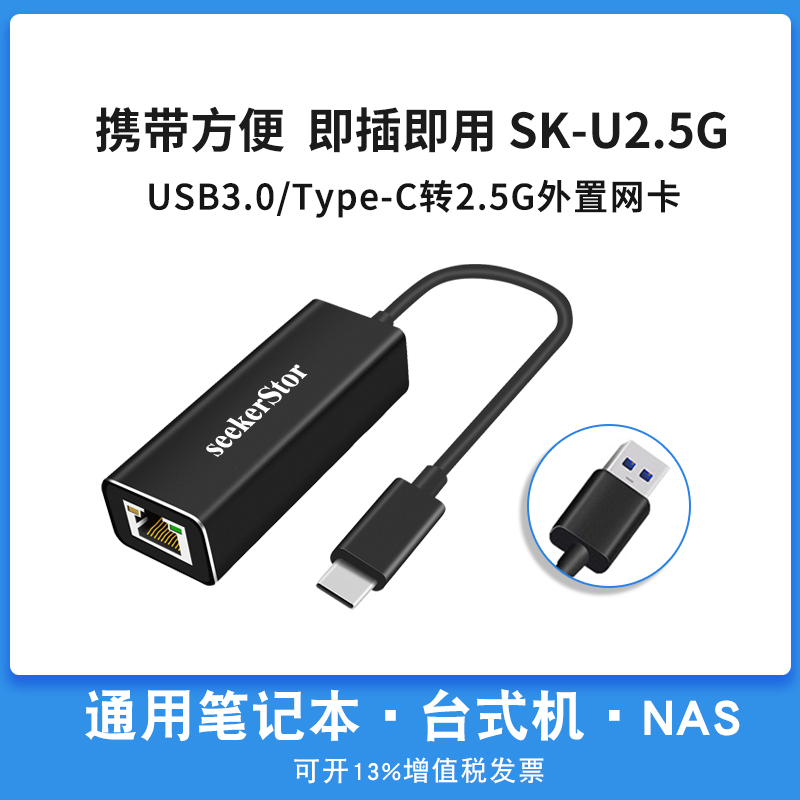 2.5G 네트워크 카드 USB3.0/Type-C 이더넷 컨버터 Apple macbook 노트북 nas 스토리지용 외부 2500M 고속 드라이브가 필요 없는 RJ45 유선 어댑터