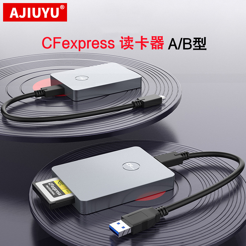AJIUYU CFexpress 유형 A/B 카드 리더 USB3.1 CFE 메모리 SONY Sony A7S3/Z67 Nikon Z6/Z7/D6 Canon R5 컴퓨터 핸드폰 겸용 XQD 읽기
