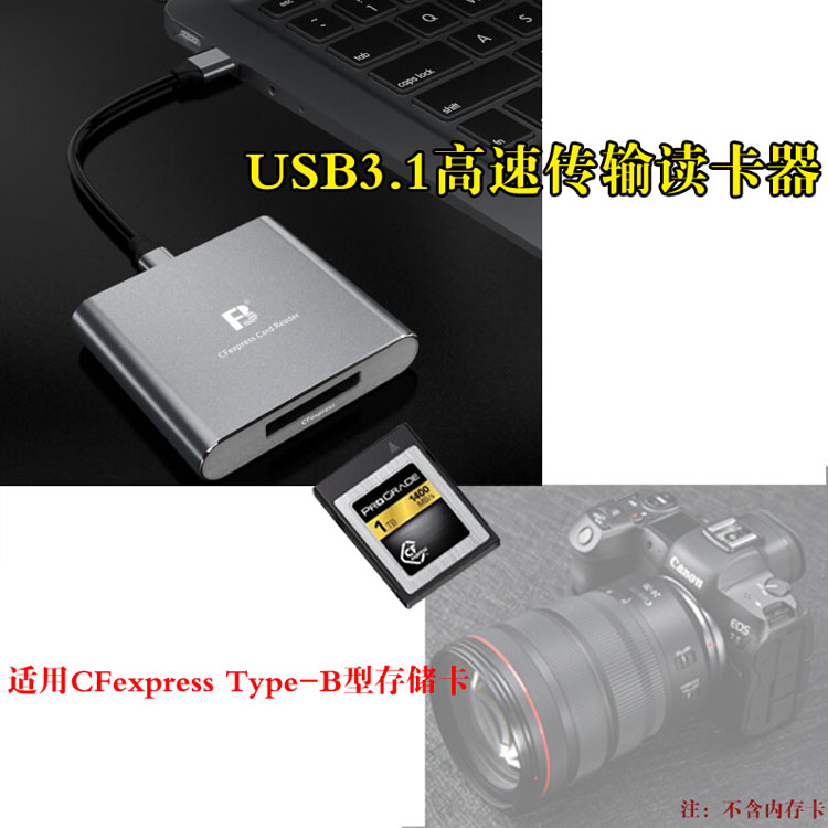 Canon R5 카메라 CFexpressType-B 메모리 카드 리더 Nikon Z7 USB3. 1 고속 전송