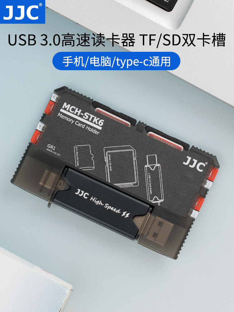 JJC 메모리 카드 상자 슬리브 SD TF 보관 가방 카메라 폰 보호 초박형 단순 다기능 USB3.0 고속 리더 휴대용