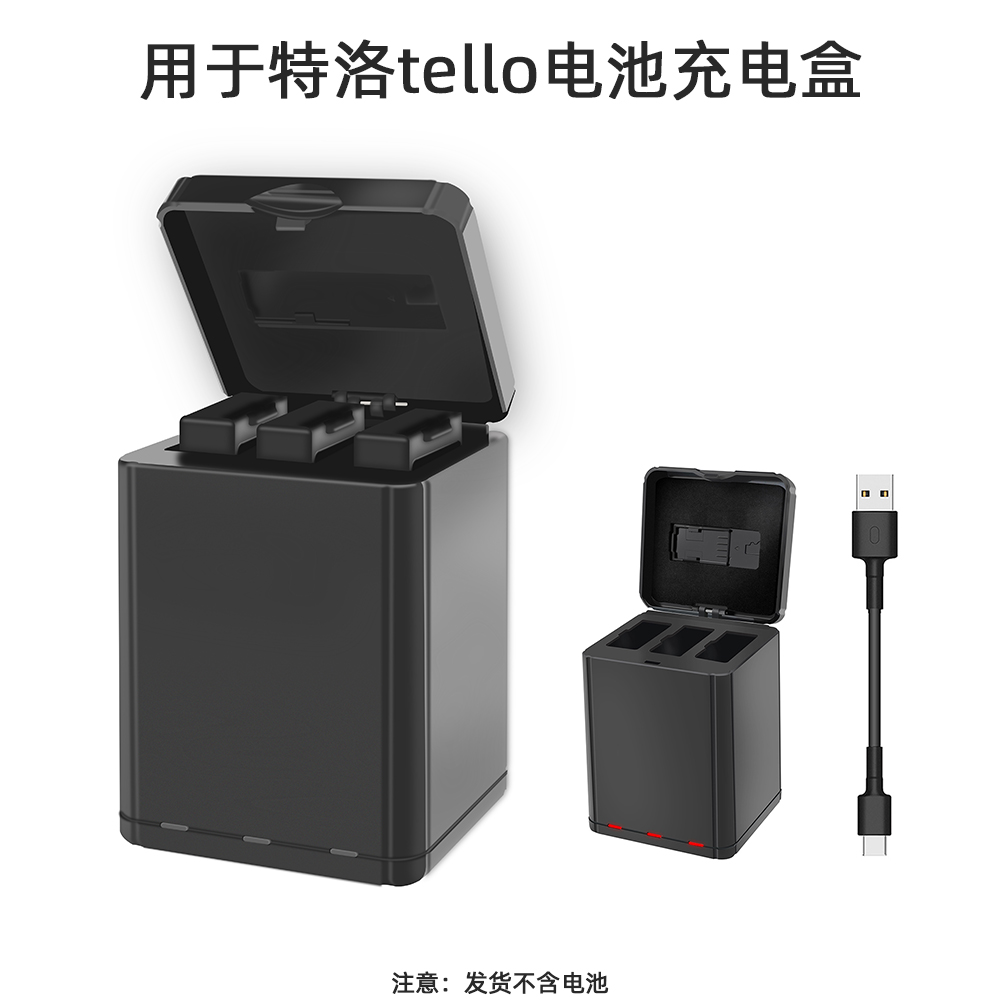 DJI Tello Charger Drone Storage 3 및 충전 상자 배터리 집사 USB 악세사리
