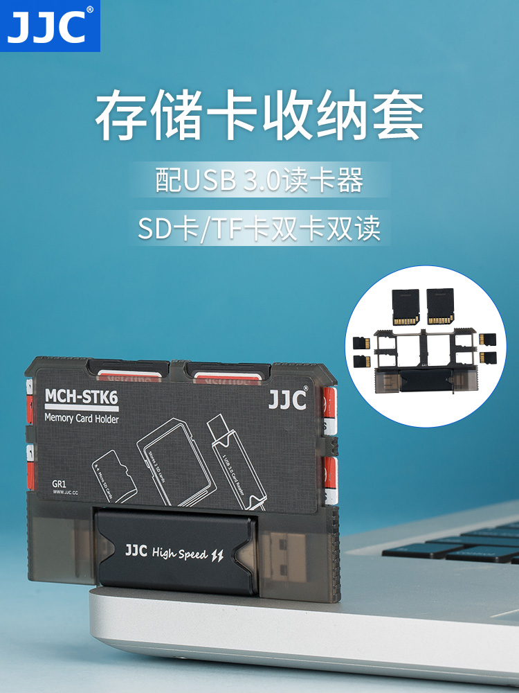 JJC USB 3.0 고속 카드 판독기 type-c/usb-c/micro 핸드폰 메모리 상자 슬리브 SD TF msd 보관 가방 카메라 전화 보호