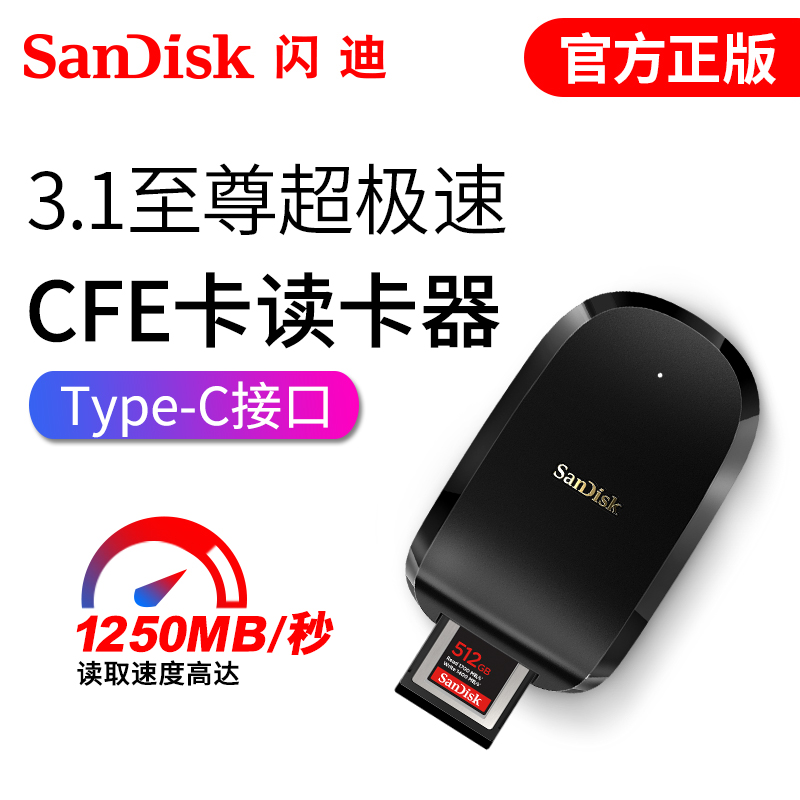 SanDisk cfe 카드 CFexpress 리더기 메모리 Canon 1dx3 R5 Type-B USB3.2 Gen2 고속 원본 F451