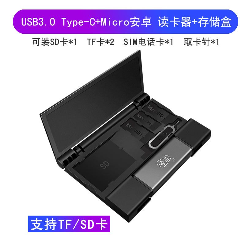 Chuanyu 카드 리더 USB3.0 고속 SD sim 핸드폰 저장 상자 TF 메모리