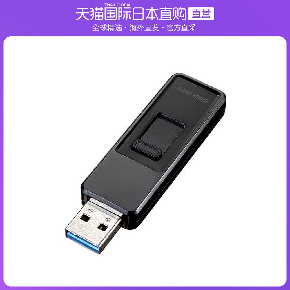 일본 다이렉트 메일 Shanye USB 3.2 Gen1 메모리 16GB 슬라이딩 연결 블랙 UFD-3SLT16GBK