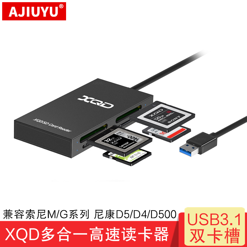 AJIUYU XQD 카드 리더기 USB3.0 고속 포인원 메모리 컴퓨터 5Gbps Sony M/G 시리즈 Nikon Z6/Z7/D4/D5 카메라 SD 듀얼 슬롯