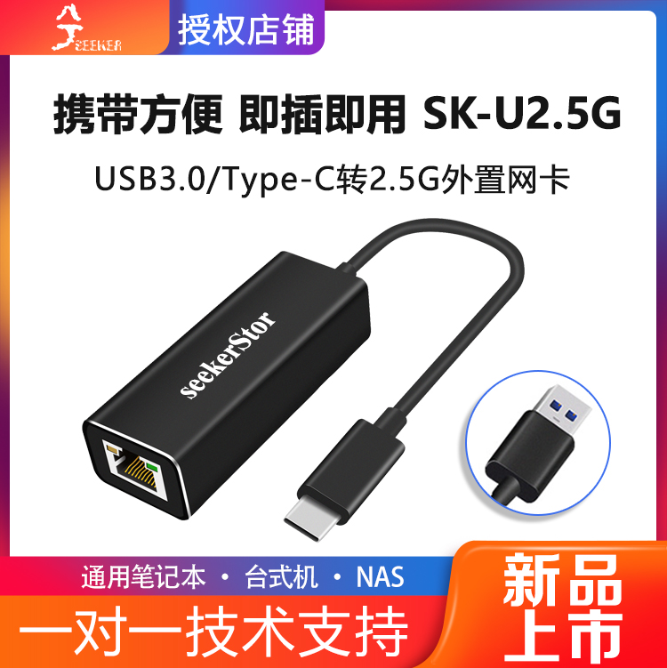 2.5G 네트워크 카드 USB3.0 Type-C 이더넷 컨버터 Apple macbook 노트북 nas 스토리지용 외부 2500M 고속 드라이브 프리 RJ45 유선 어댑터