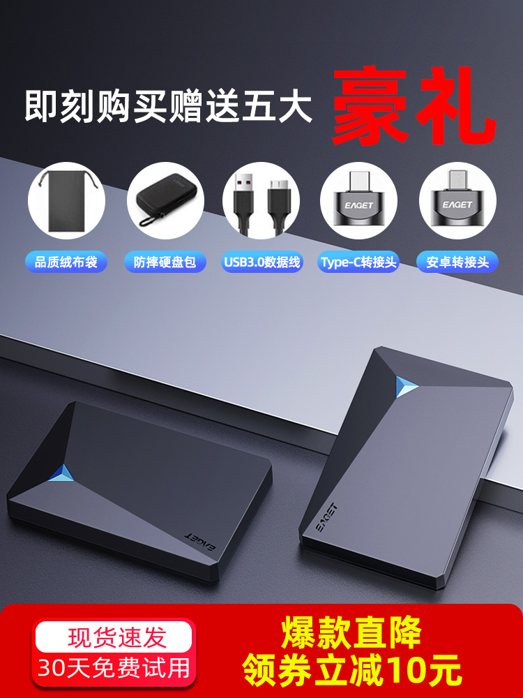 Yijie 모바일 하드 디스크 1t 고속 정품 2t 외부 ps4 독립 실행형 게임 핸드 기계식 500g 대용량 스토리지 mac Apple SSD 3.0 암호화 휴대용 시스템 호환