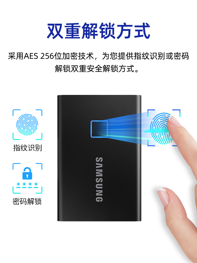 Samsung T7 터치 모바일 솔리드 스테이트 드라이브 2T 고속 USB3.2 금속 지문 암호화 SSD 하드 2TB PSSD Apple 외장 컴퓨터 이중 목적 4T