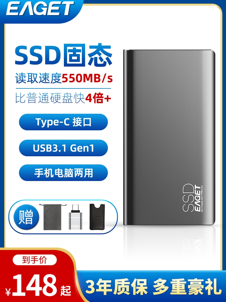 Yijie M1 솔리드 스테이트 모바일 하드 드라이브 1t 외부 ssd 미니 휴대용 노트북 MacBook 핸드폰 TypeC 디스크 2t 대용량 USB3.1 128g 초박형 겸용