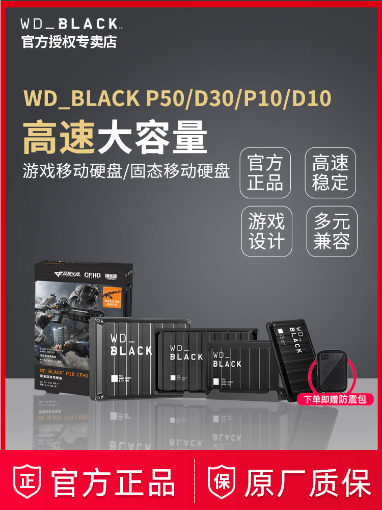 WD 매트 Western Digital 게임 솔리드 스테이트 1t P50 2tb 고속 ps5 휴대용 SSD 모바일 하드 드라이브