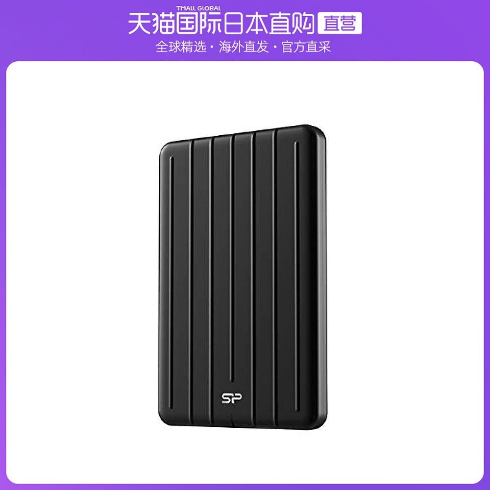 Japan Direct Mail Guangying Dentsu Silicon Power 외부 모바일 솔리드 스테이트 드라이브 SSD 256GB USB3.1