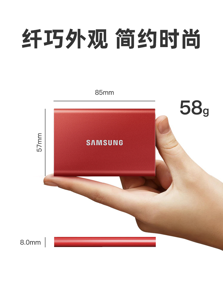 Samsung T7 모바일 솔리드 스테이트 드라이브 2T 고속 USB3.2 휴대용 암호화된 Type-C 외부 하드 2TB Apple 드라이브에 적합 nvme 컴퓨터 겸용 SSD
