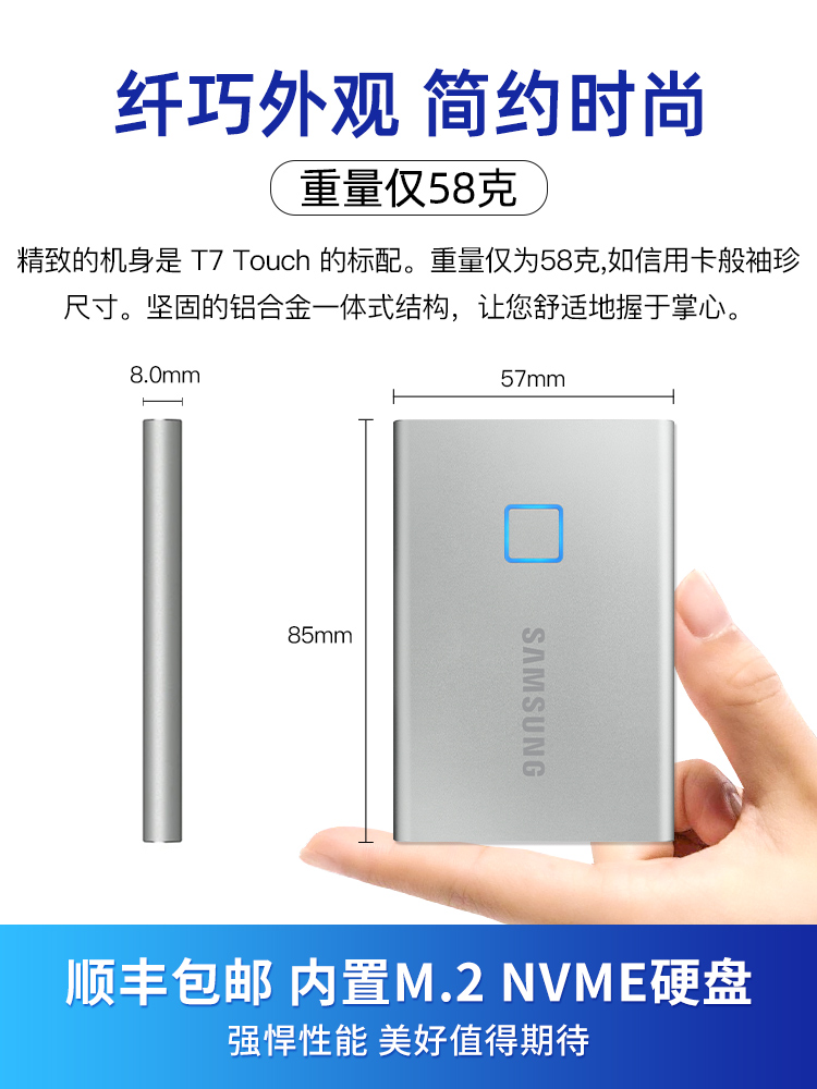 Samsung T7 터치 모바일 솔리드 스테이트 드라이브 1T 금속 지문 암호화 하드 USB3.2 고속 PSSD 1TB Apple 외장 SSD 핸드폰 컴퓨터 겸용 2T