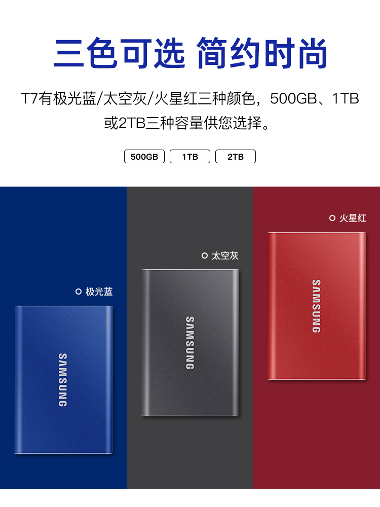 Samsung 모바일 하드 드라이브 2tb t7 암호화된 usb3.2 핸드폰 Mac 컴퓨터 ps5 고속 2t 솔리드 스테이트 pssd 미니 휴대용 외부 ssd 공식 정품