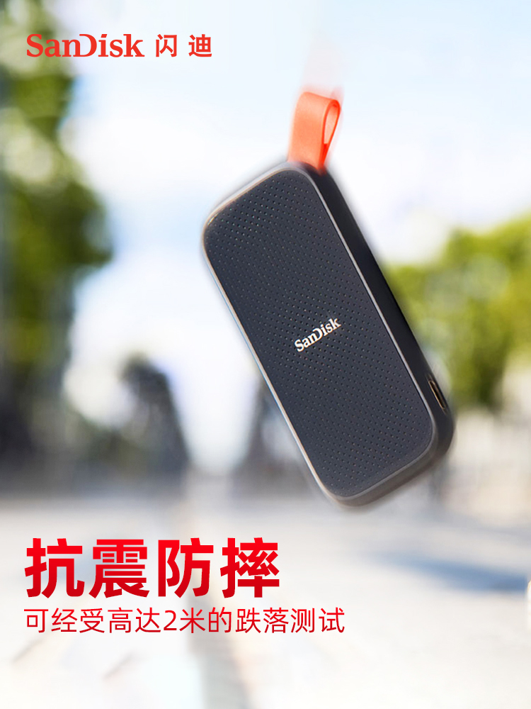 SanDisk 정품 모바일 솔리드 스테이트 드라이브 1TB 고속 USB3.2 외부 ssd 하드 1t 보안 암호화