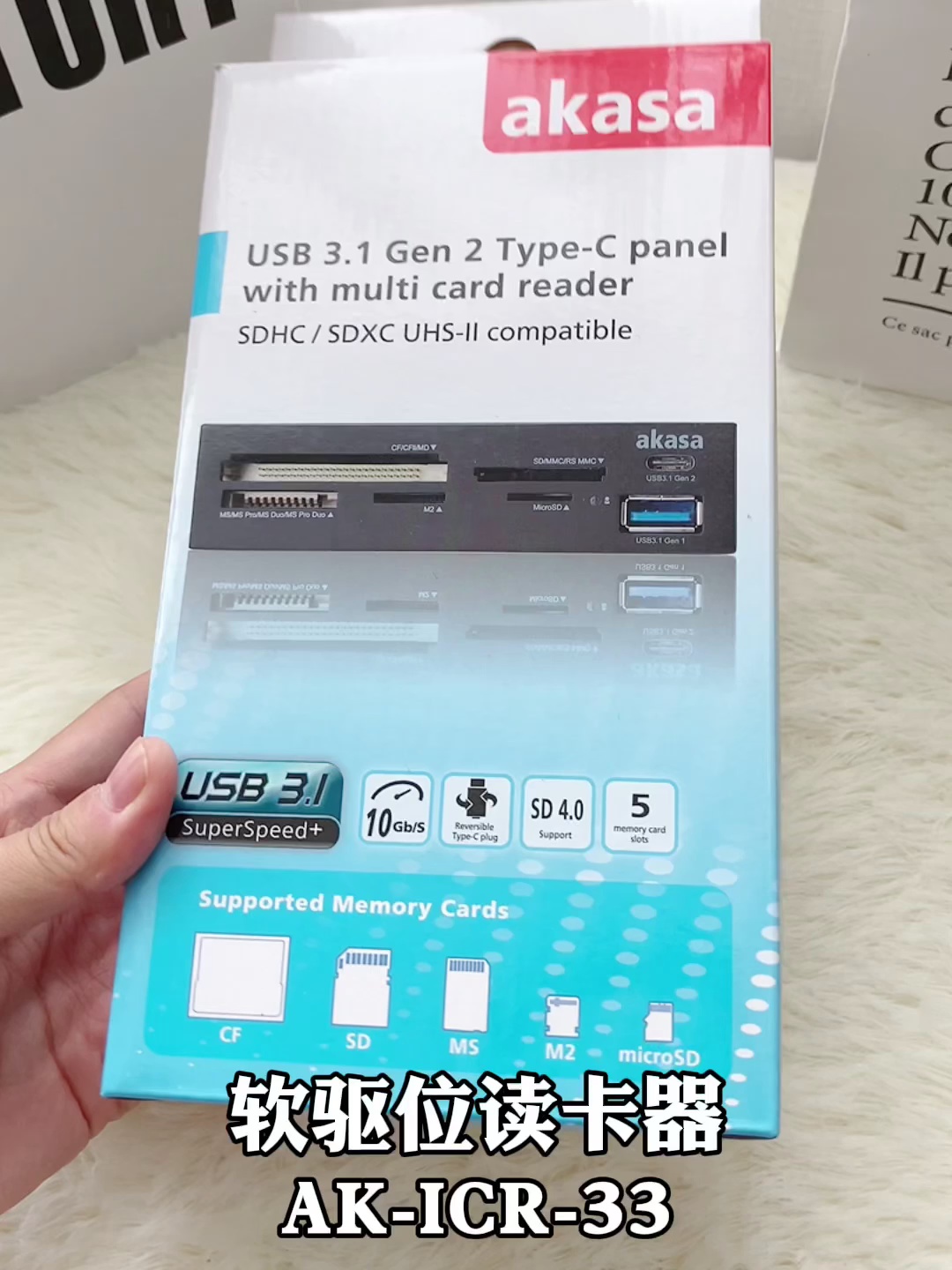 데스크탑 컴퓨터 섀시 플로피 드라이브 카드 리더기 올인원 범용 usb3.0 카메라 sd 핸드폰 TF 확장