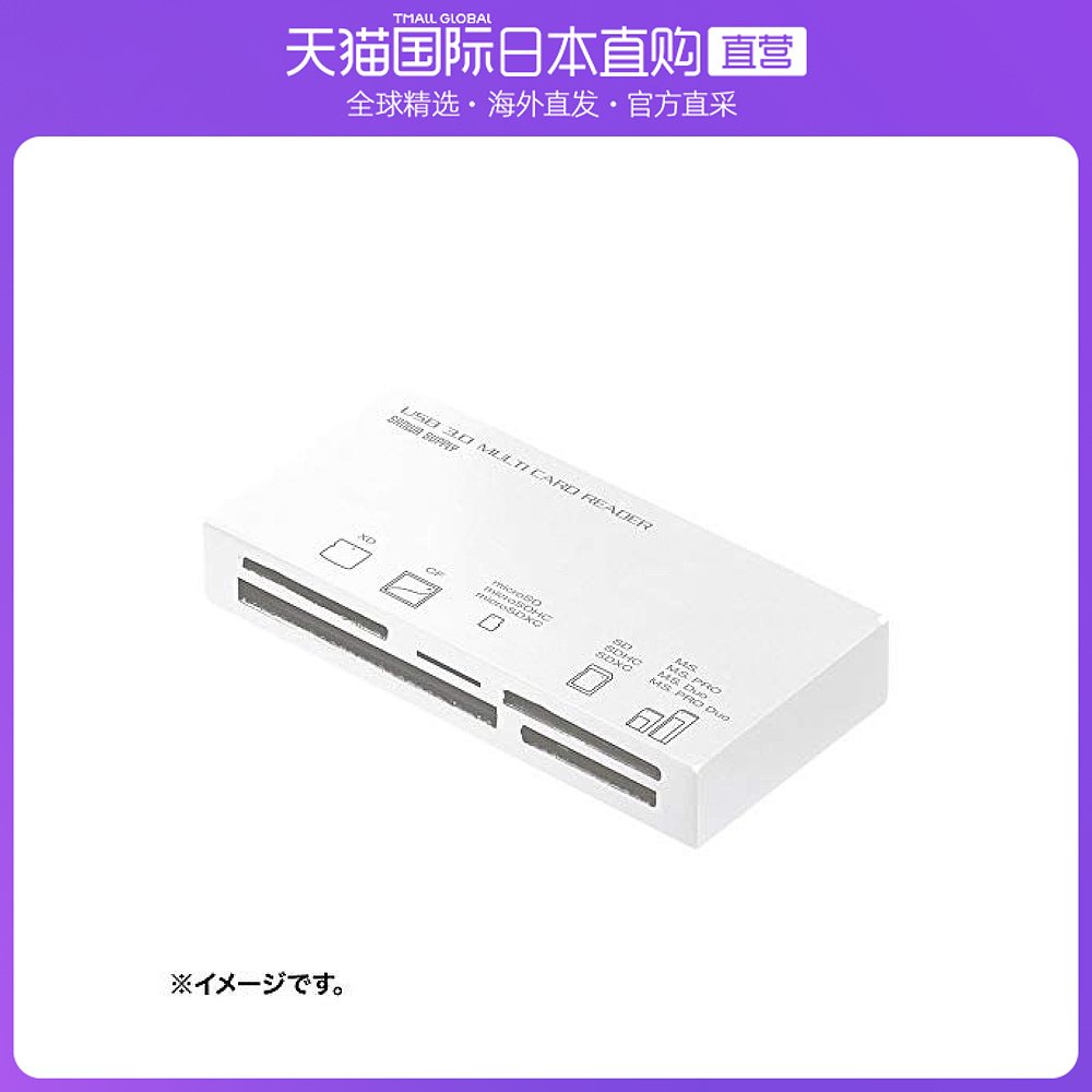 일본 다이렉트 메일 SANWA SUPPLY 올인원 카드 리더기 USB3.1 Gen1A 유형 5 슬롯 호환 화이트
