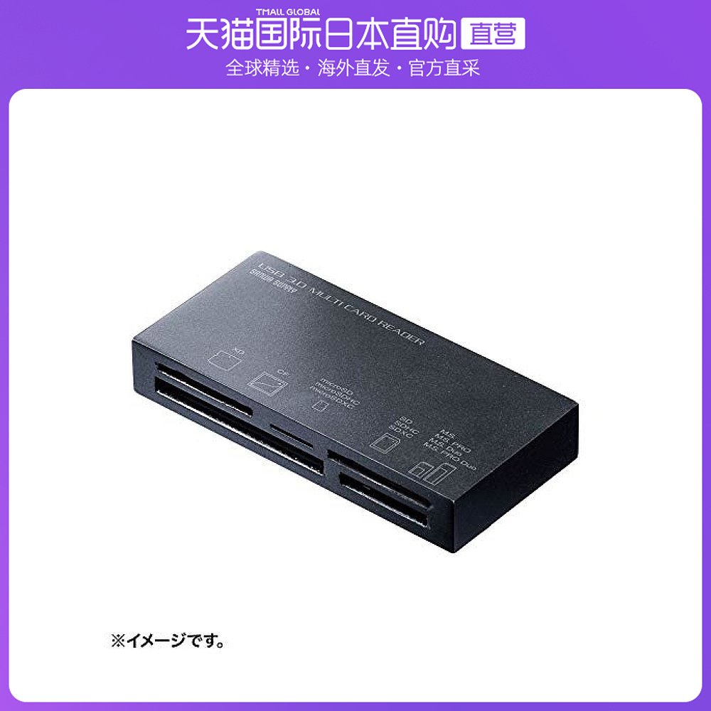 Japan Direct Mail SANWA SUPPLY 올인원 카드 리더 USB3.1 Gen1A Type 5 슬롯과 호환 가능 블랙