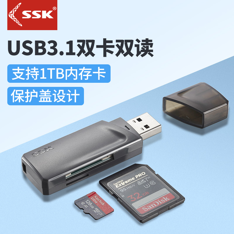 SSK Biaowang 카드 리더기 usb3.0 고속 대형 sd 메모리 변환 tf type-c 컴퓨터 u 디스크 올인원 듀얼 사용 otg 자동차 범용 카메라 화웨이 휴대 전화에 적합