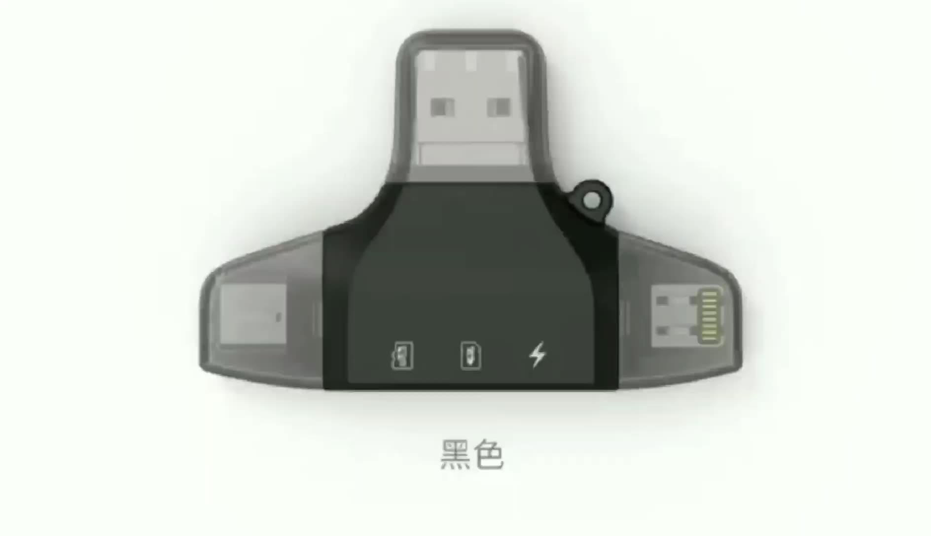 Apple MacBook Android 범용 tf 카드에 적합한 SLR 카메라 sd 카드 리더 모바일 컴퓨터 올인원