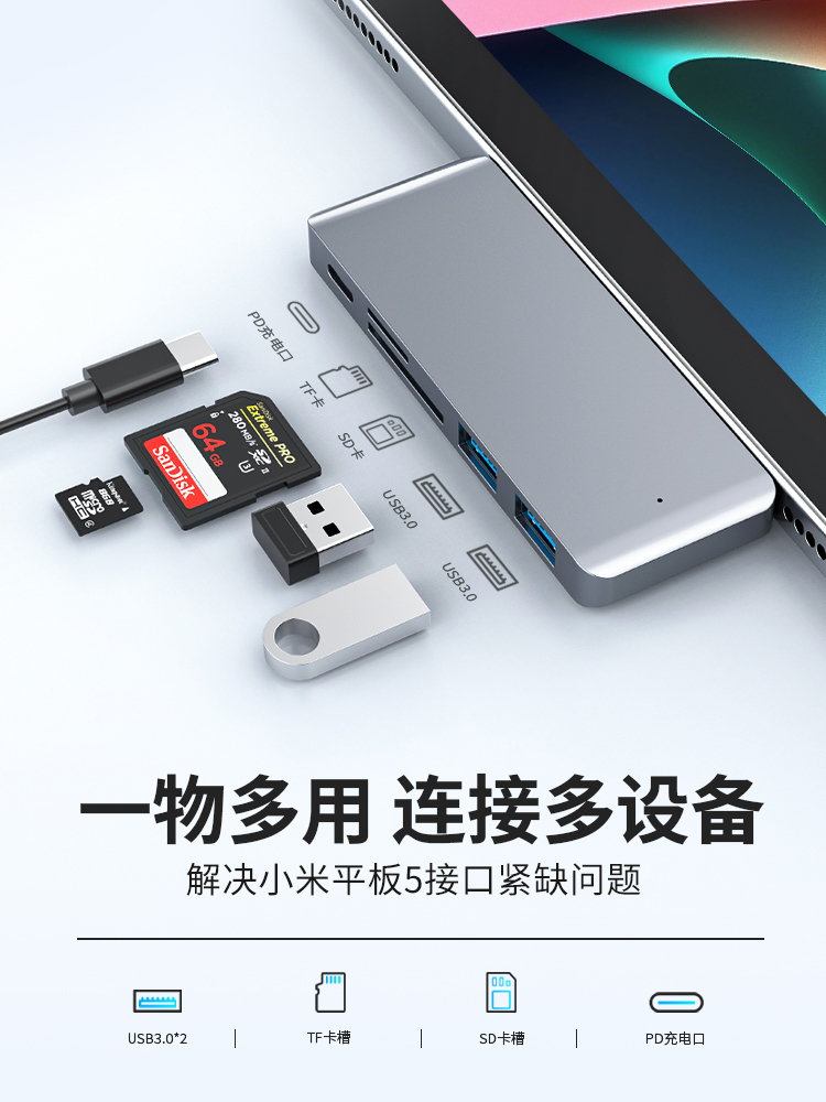 Xiaomi 태블릿 5 pro 도킹 스테이션 typec 인터페이스 PD 전원 공급 장치에 적합 HDMI 고화질 프로젝션 U 디스크 변환기 컴퓨터 다기능 확장 도크 외부 키보드 마우스 sd/tf 카드 리더기 고속