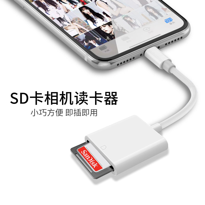 ipad Apple iPhone Android typec Sony SLR XQD 미니 올인원에 적합한 핸드폰 카메라 카드 리더 microSD Canon Universal 3.0 다기능 tf 메모리 CF