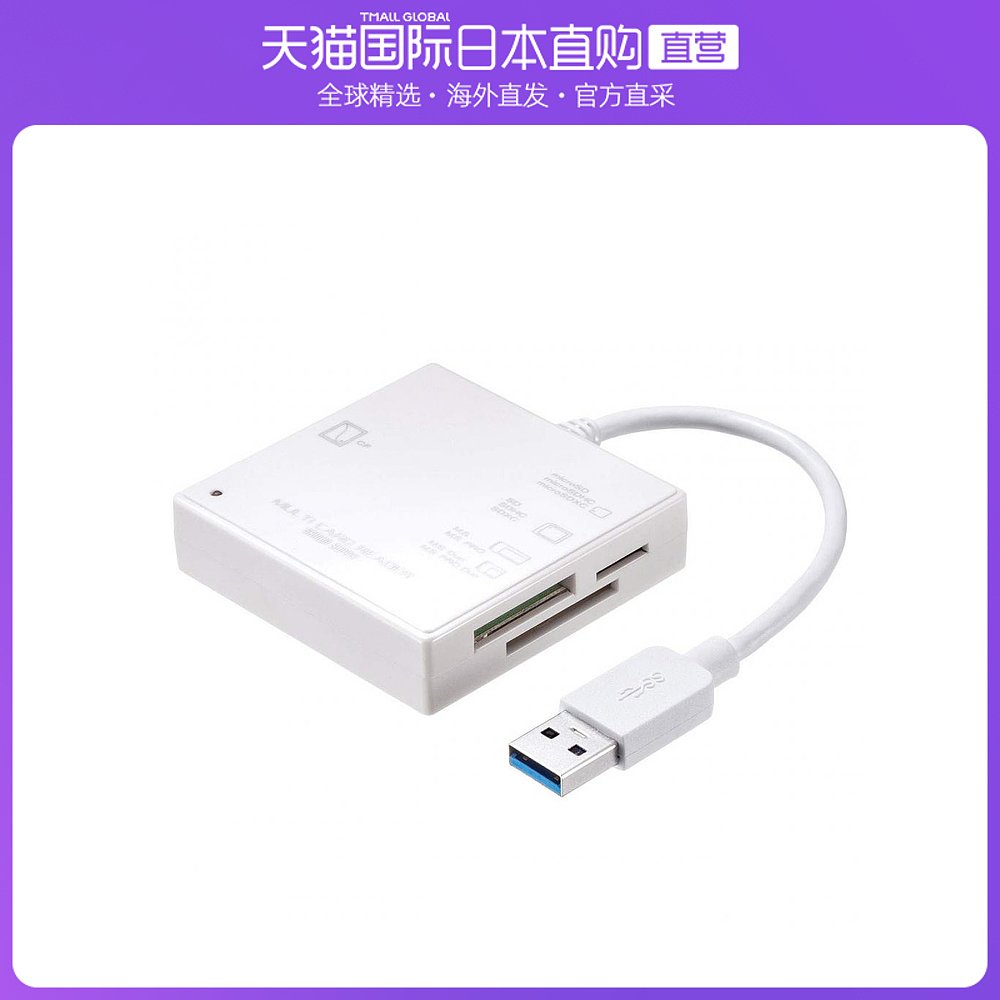 일본 다이렉트 메일 SANWA SUPPLY 올인원 카드 리더기 USB3. 0/USB3. 1 Gen1 호환 화이트