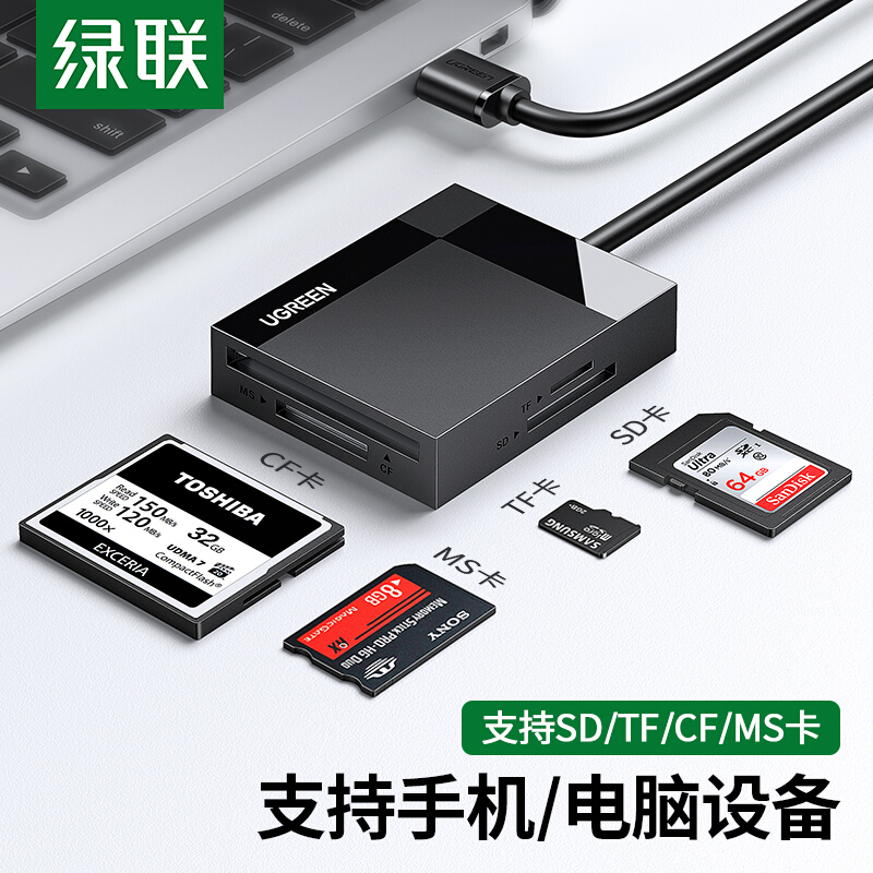Green Link USB 카드 리더기 고속 3.0 올인원 SD CF/TF MS 다기능 TypeC 핸드폰 컴퓨터 Canon Nikon SLR 카메라 크기 카드에 적합한 다목적 otg 메모리