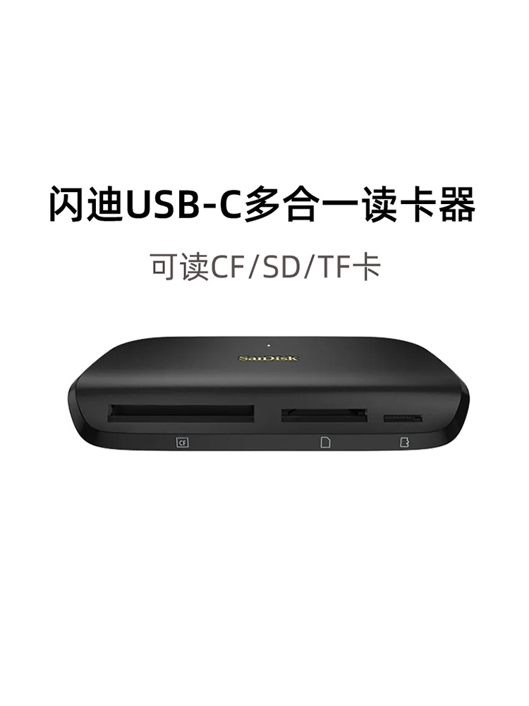 Apple SDDR-A631용 SanDisk Type-C 카드 리더기 UHS-II 고속 USB-C 올인원 TF/SD/CF