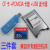 정품 SanDisk 세트 3피스 CF 카드 2G PCMCIA 리더기 Fanuc CNC 공작 기계 Mitsubishi