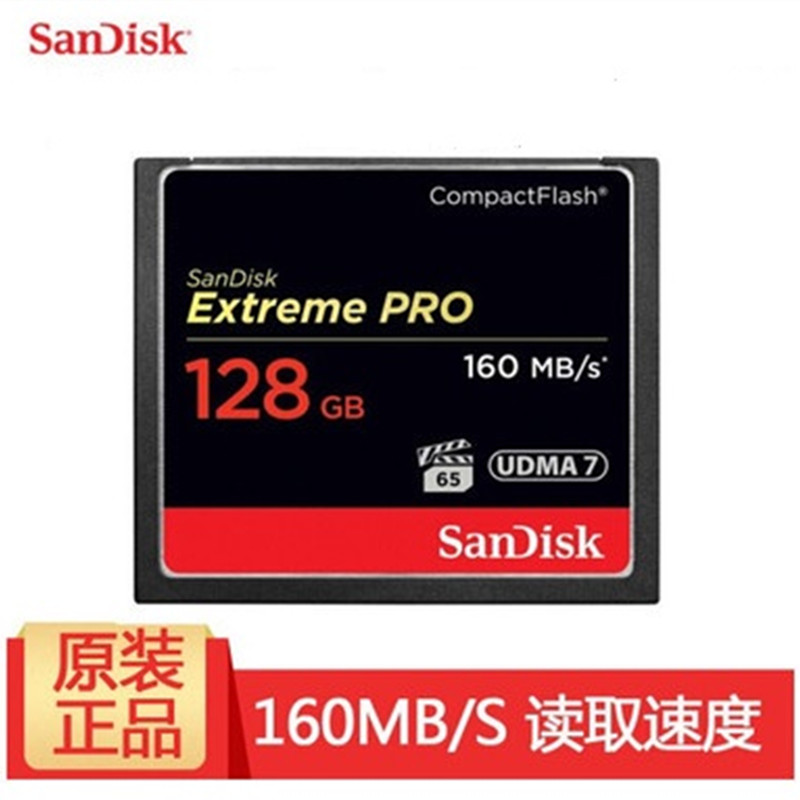 SanDisk cf 128G CF 카드 1067X 160M S 고속 메모리 SLR 카메라