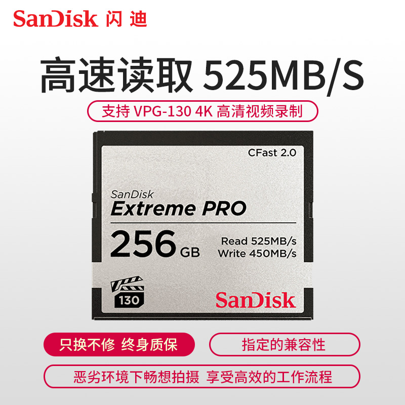 SanDisk CF 256G 메모리 카드 CFAST 525MB s Canon 1DX2 c200 Alai 미니 Komodo